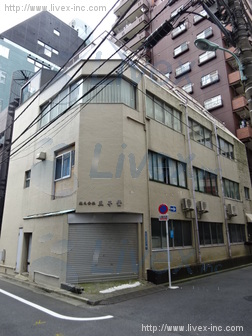 須合ビル