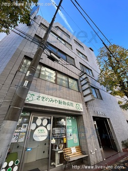 鷺宮大河原ビル