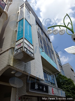 内藤ビル