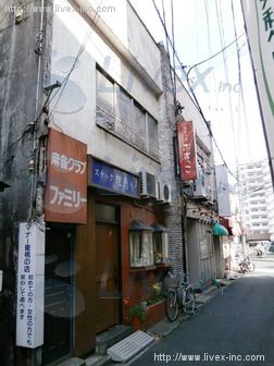 貸事務所・店舗