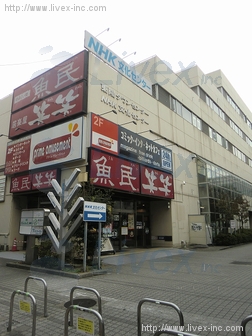 (取壊済)東陽タウンセンタービル