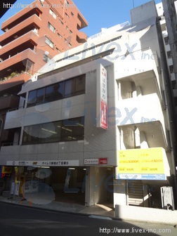 新宿スタディビル