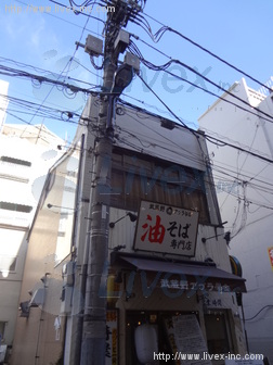内神田古川ビル