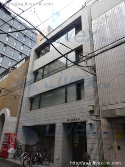 米十永野ビル