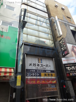 安富ビル