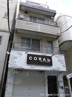 木下ビル