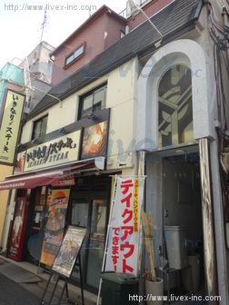 鷹番3丁目ビル