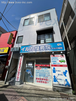鎌田ビル
