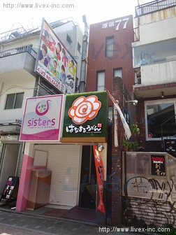 原宿77ビル