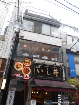 喜多ビル