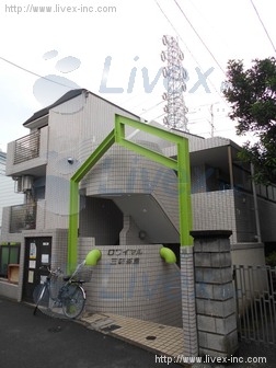 ロワイヤル三軒茶屋ビル