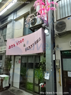 ベルズ椎名町ビル