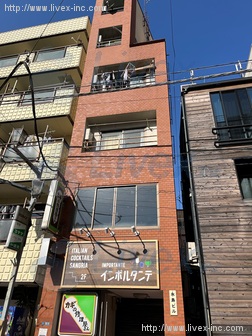 永島ビル