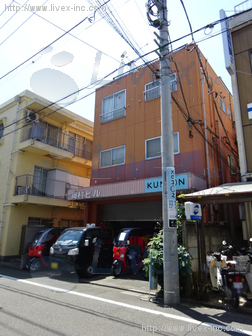 岡村ビル