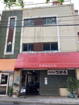みきもとビル