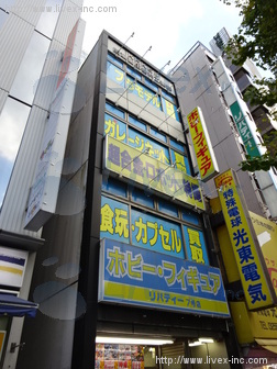 KHKビル