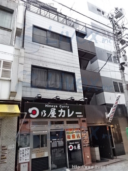 神田新洋ビル