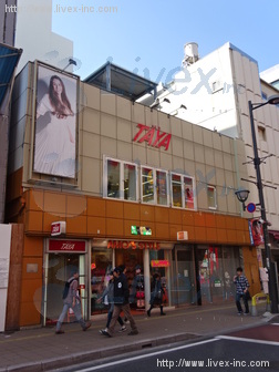 やすなビル