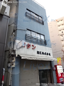 岩本町3丁目ビル