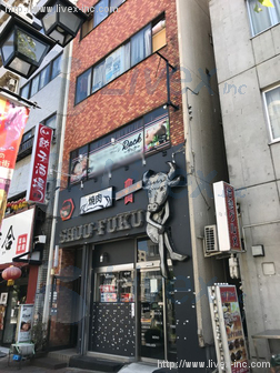 司明治通りビル
