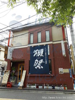 貸店舗 (焼肉 しょうじろう)