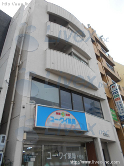深沢ビル
