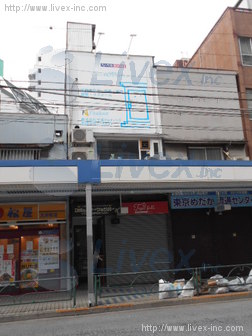 丸池大井町ビル