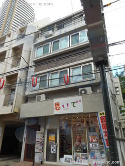 仁保ビル