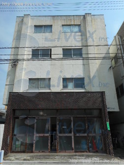 五の橋マンションビル