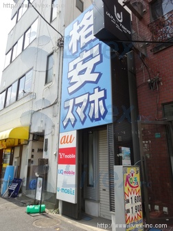 トランビアビル