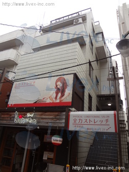 札幌ビル
