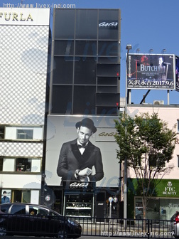 ガガミラノ表参道店ビル