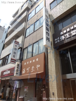 加藤ビル