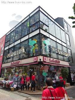 SSC原宿ビル
