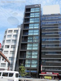 DAI3銀座本社ビル