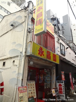 貸店舗