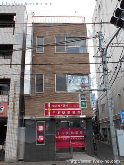 四季千石ビル