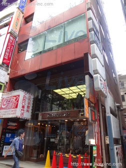 渋谷第3ビル