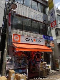 産伸ビル