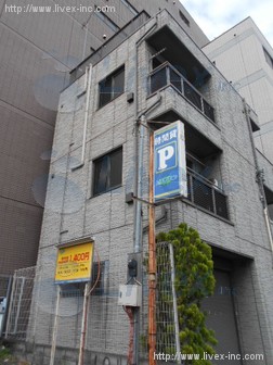 松沢ビル