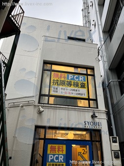フジトレーニングセンタービル