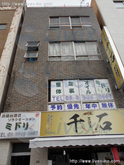 方華ビル