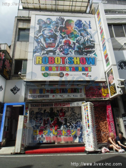 新宿第13ビル