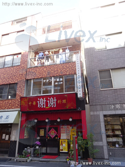 白石ビル
