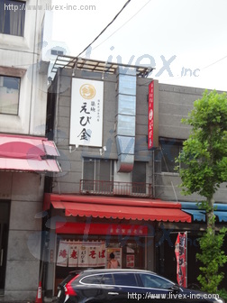 築地6丁目ビル