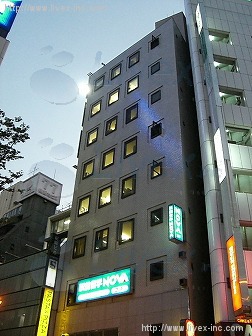 八洲貿易ビル