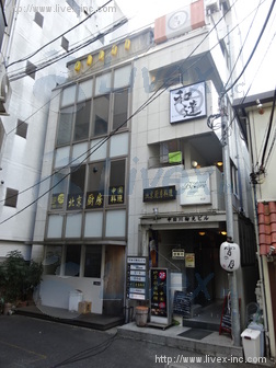 宇田川柳光ビル