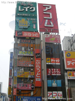 小松・戸谷ビル