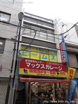 町田ビル