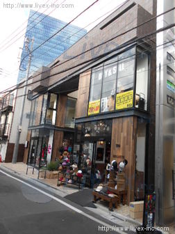 すぎがらビル